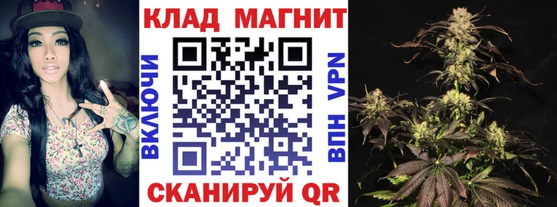 Купить наркоту Завитинск Канабис СОЛЬ Меф КОКАИН