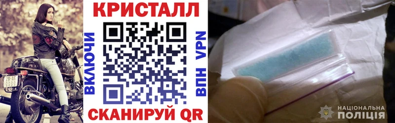 закладка  это состав  АМФ Premium  Завитинск 