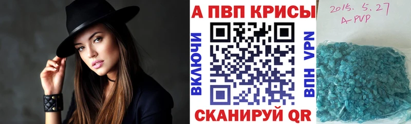 Alfa_PVP Соль  Завитинск 