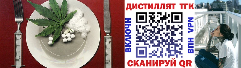 наркотики  Завитинск  сайты даркнета Telegram  Еда ТГК конопля 