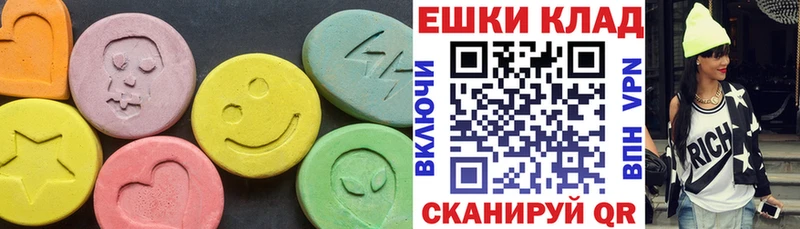 Экстази 300 mg  Завитинск 
