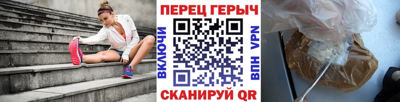Героин белый  ОМГ ОМГ tor  Завитинск  купить наркотик 