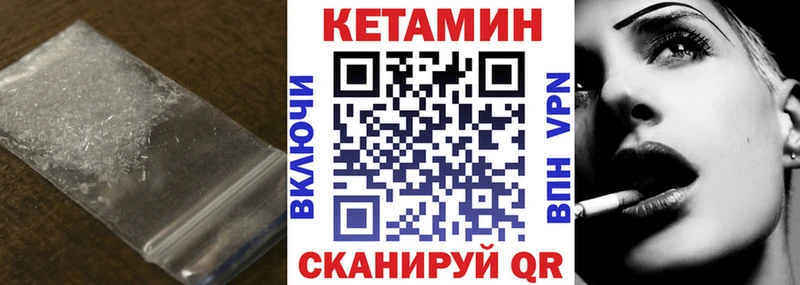 blacksprut как зайти  цены   Завитинск  КЕТАМИН VHQ 