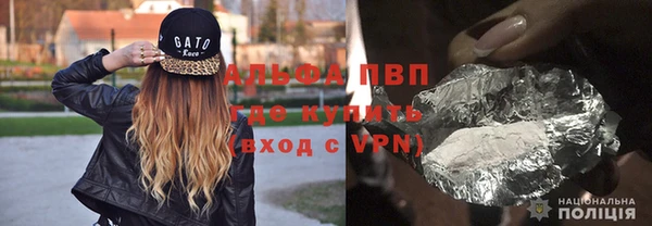 меф Алексин