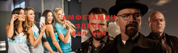 меф Алексин
