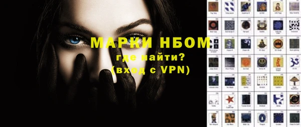 метамфетамин Алзамай