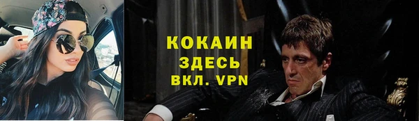 меф Алексин