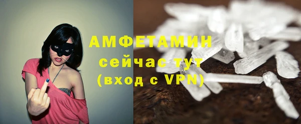 метамфетамин Алзамай