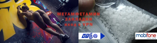 метамфетамин Алзамай