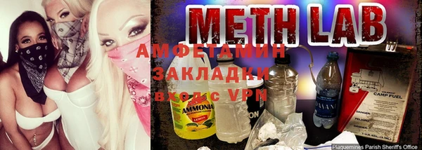 меф Алексин