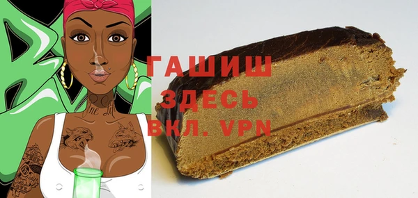 метамфетамин Алзамай