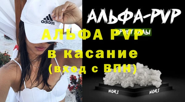 меф Алексин