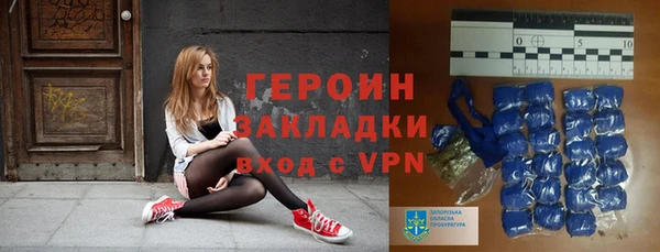 метамфетамин Алзамай