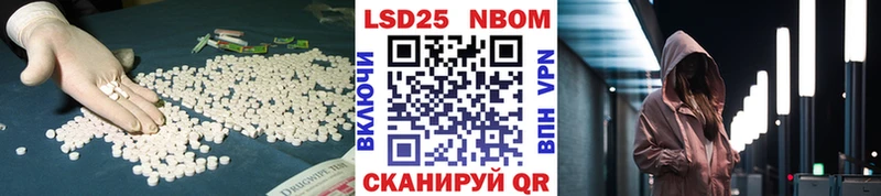 Лсд 25 экстази кислота  Завитинск 