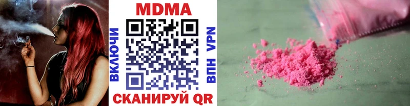 как найти блэк спрут рабочий сайт МДМА VHQ Завитинск