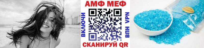 Первитин мет  Завитинск 