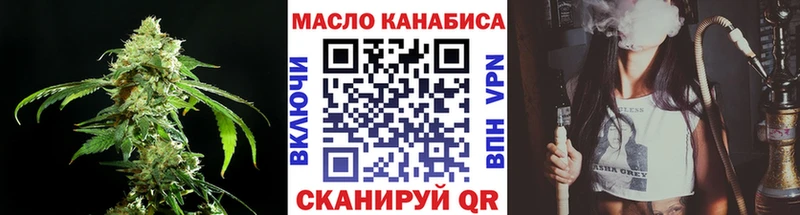 где можно купить наркотик  Завитинск  ТГК вейп 